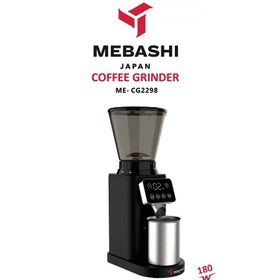 تصویر آسیاب قهوه مباشی مدل MEBASHI ME-CG2298 MEBASHI Coffee Grinder ME-CG2298