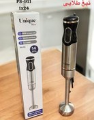 تصویر گوشت کوب برقی یونیک مدل 911تک کاره تیغه طلایی 