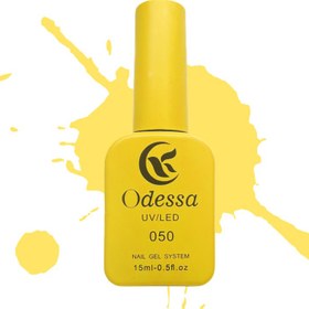 تصویر لاک ژل ادسا (Odessa) شماره 050 