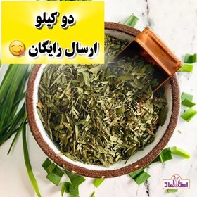 تصویر سبزی آش خشک اعلا یک کیلویی اعتماد تازه و تمیز 