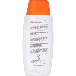 تصویر لوسیون ضدآفتاب SPF50 فیزیکال زینک نیوژن آردن سولاریس 100میل Ardene Solaris Zinc Newgen SPF50 SunScreen Lotion 100Ml