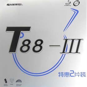 تصویر رویه راکت سانوی T88-III بسته دو عددی ا Sanwei Table Tennis Rubber T88-III Sanwei Table Tennis Rubber T88-III
