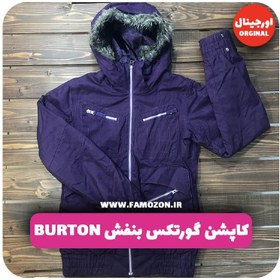 تصویر کاپشن گورتکس بنفش BURTON اورجینال 