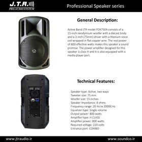 تصویر بلندگو اکتیو جی تی آر JTR PDX-750A Active Speaker JTR PDX-750A