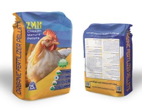 تصویر کود پلیت مرغی 25 کیلوگرمی Chicken Manure Pellets