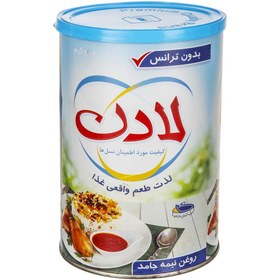 تصویر لادن روغن نیمه جامد آبی 900 گ 