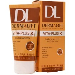 تصویر ماسک مو درمالیفت با آبکشی مناسب موهای کراتین شده 150 میل 