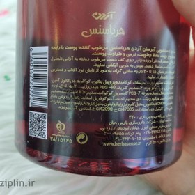 تصویر مایع دستشویی آردن مدل Ruby Lustre حجم 500 میلی Ardene Ruby Lustre Hand Wash 500ml