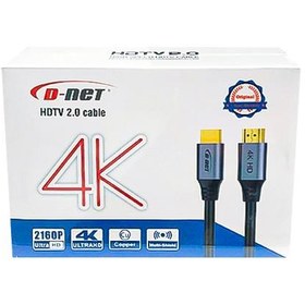 تصویر کابل 1.5 متری HDMI 4K دی نت ا D-net HDMI 4K Cable 1.5m 