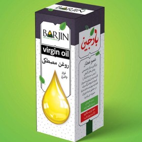 تصویر روغن مصطکی ( صد گرمی ) 