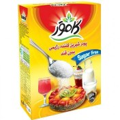 تصویر شکر جعبه ای رژیمی و بدون قند کامور Kamour dietary and sugar-free boxed sugar