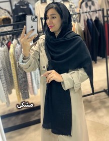 تصویر شال حصیری پاییزه - شیری 