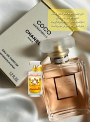 تصویر ادکلن شنل کوکو مادمازل اسمارت کالکشن حجم ۲۵ میل Chanel coco madmemoiselle