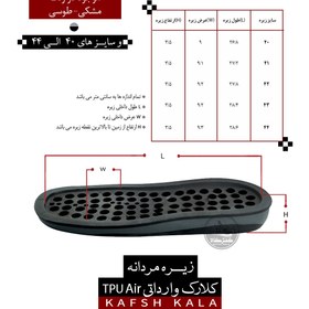 تصویر زیره کلارک وارداتی TPU AIR (مردانه) 