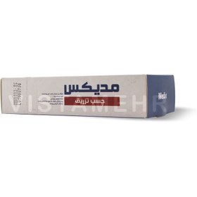تصویر چسب تزریق گرد مدیکس Medix spot bandages