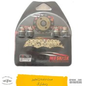 تصویر دنده زنجیر شارک فولادی 