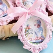 تصویر گیفت قابعکس جشن قرآن مدل دخترانه 