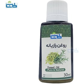 تصویر روغن رازیانه طب سا 30 میلی لیتر Fennel oil