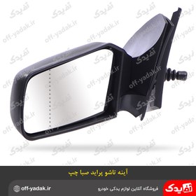 تصویر آینه بغل تاشو مناسب پراید سمت چپ 