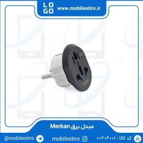 تصویر مبدل برق Merkan Merkan power converter