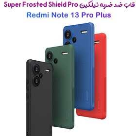 تصویر کاور گوشی شیائومی Redmi Note 13 Pro Plus نیلکین مدل Super Frosted Shield Pro ا Nillkin Super Frosted Shield Pro Case For Xiaomi Redmi Note 13 Pro Plus Nillkin Super Frosted Shield Pro Case For Xiaomi Redmi Note 13 Pro Plus