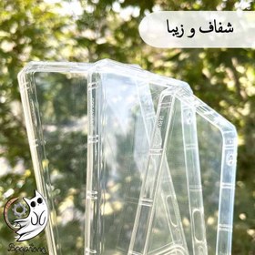 تصویر قاب ژله ای شفاف سامسونگ Galaxy S22 Plus Samsung Galaxy S22 Plus TPU Clear Cover