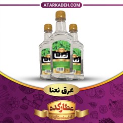 تصویر عرق نعنا - بطری - بطری 