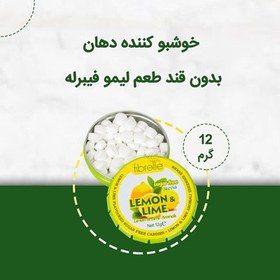 تصویر خوشبو کننده دهان رژیمی با طعم لیمو 