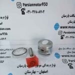 تصویر رینگ و پیستون تریل روان 200 شماره 25 LX 