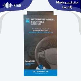 تصویر اینترفیس Maxis (قدیم) 