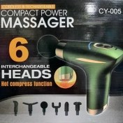 تصویر ماساژور تفنگی مدلCY-005 