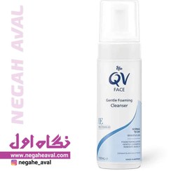 تصویر فوم شستشو صورت Gentle cleanser کیووی حجم 150 میلی لیتر 