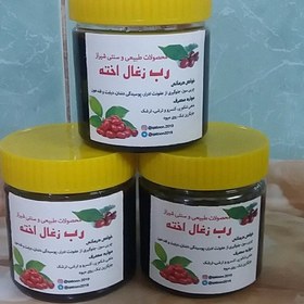 تصویر رب زغال اخته ( 300 گرم ) 