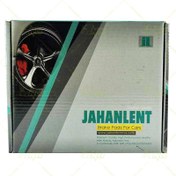 تصویر لنت ترمز جلو جهان لنت مناسب آریو S300 کد ۲۴۲۴۶ 