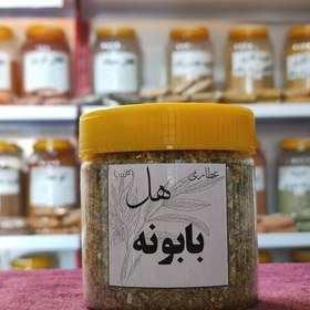 تصویر گل بابونه 1402 کازرون 70 گرمی 