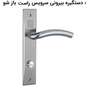 تصویر فروشگاه پیکی ابزار