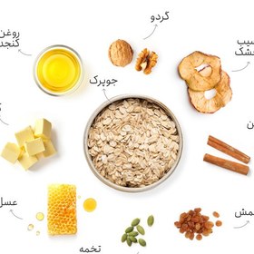 تصویر موسلی گردو، سیب و دارچین چاربان 