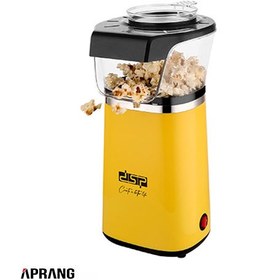 تصویر پاپ کورن ساز دی اس پی مدل KA2032 