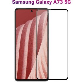 تصویر محافظ صفحه نمایش شیشه ای مناسب برای سامسونگ Galaxy A73 5G ا Screen Protector For Samsung Galaxy A73 5G Screen Protector For Samsung Galaxy A73 5G