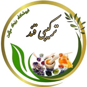 تصویر ترکیبی قند 