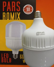 تصویر لامپ LED پارس مدل Eco Plus 