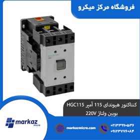 تصویر کنتاکتور هیوندای 115آمپر HGC115 بوبین ولتاژ 220V 