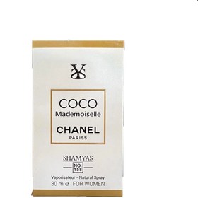 تصویر ادکلن کوکوچنلCOCO CHANEL شمیاس SHAMYAS 