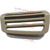 تصویر دریچه کولر پژو پارس رنگ کرم روشن بسته دو عددی 