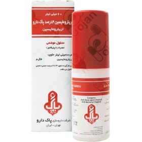 تصویر محلول اریترومایسین ۴ درصد پاک دارو ۶۰ میلی لیتر Pak Darou Erythromycin 4% 60ml