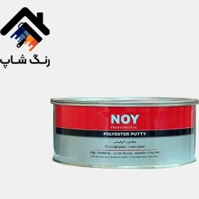 تصویر بتونه سنگی 1 کیلویی Noy 