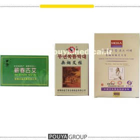 تصویر موکسا سیگاری 