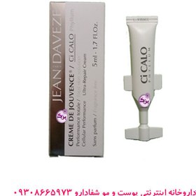 تصویر ژان داوز سیکالو کرم ترمیم کننده Jean Daveze Cicalo Ultra Repair Cream