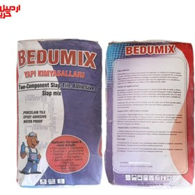 تصویر چسب دوجزئی کاشی و سرامیک اسلب بدومیکس – bedumix two component slab tile adhesive 25kg 