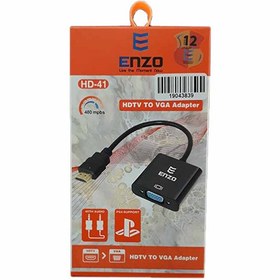 تصویر تبدیل HDMI به VGA برند ENZO 